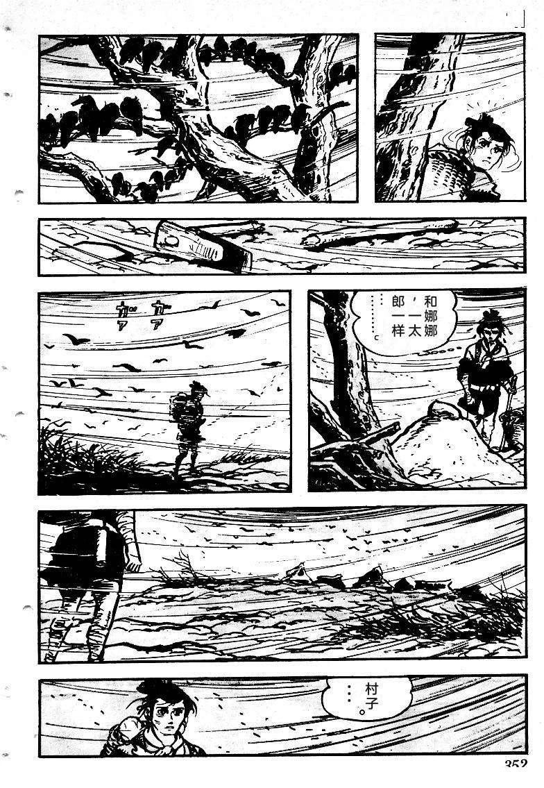 第350页