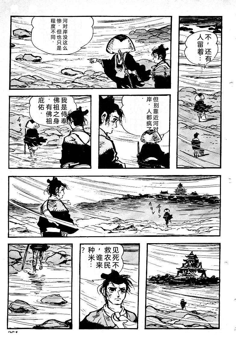 第359页