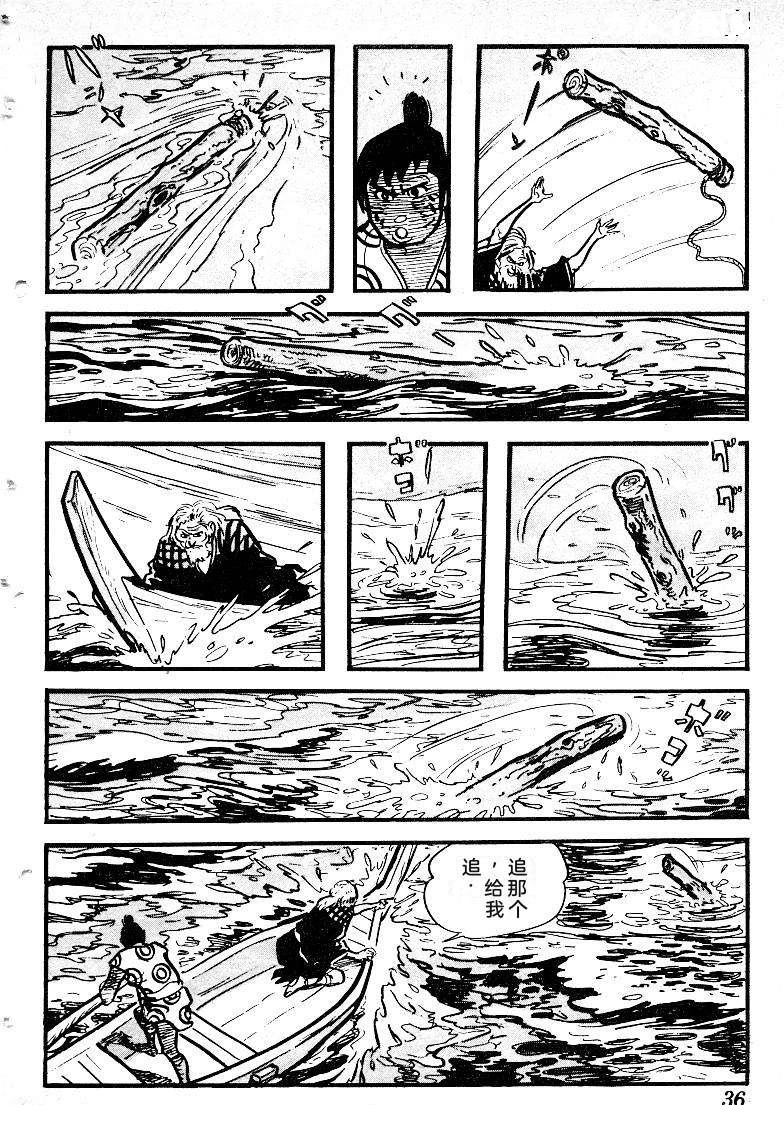 第39页
