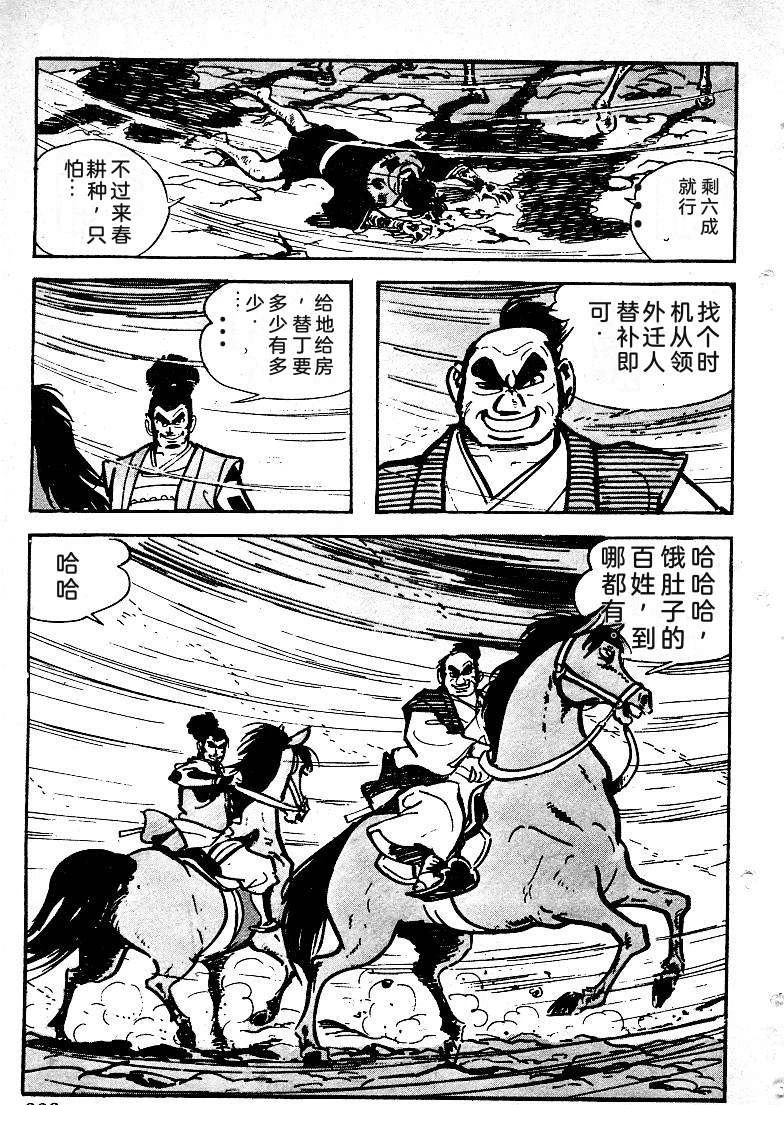 第381页