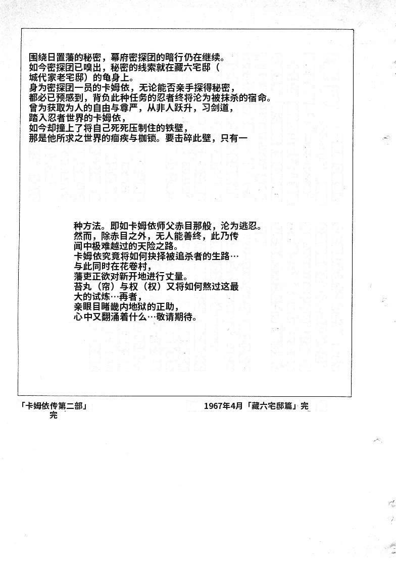 第383页