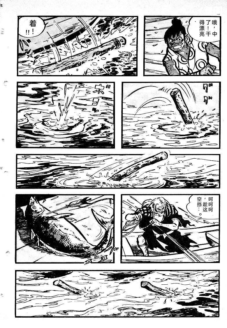 第43页