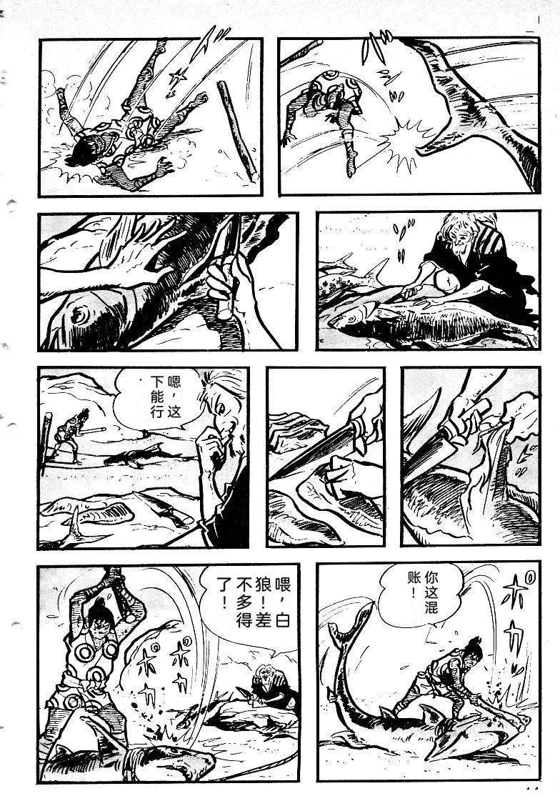 第47页