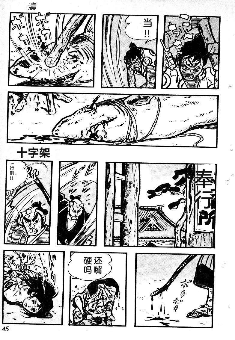 第48页