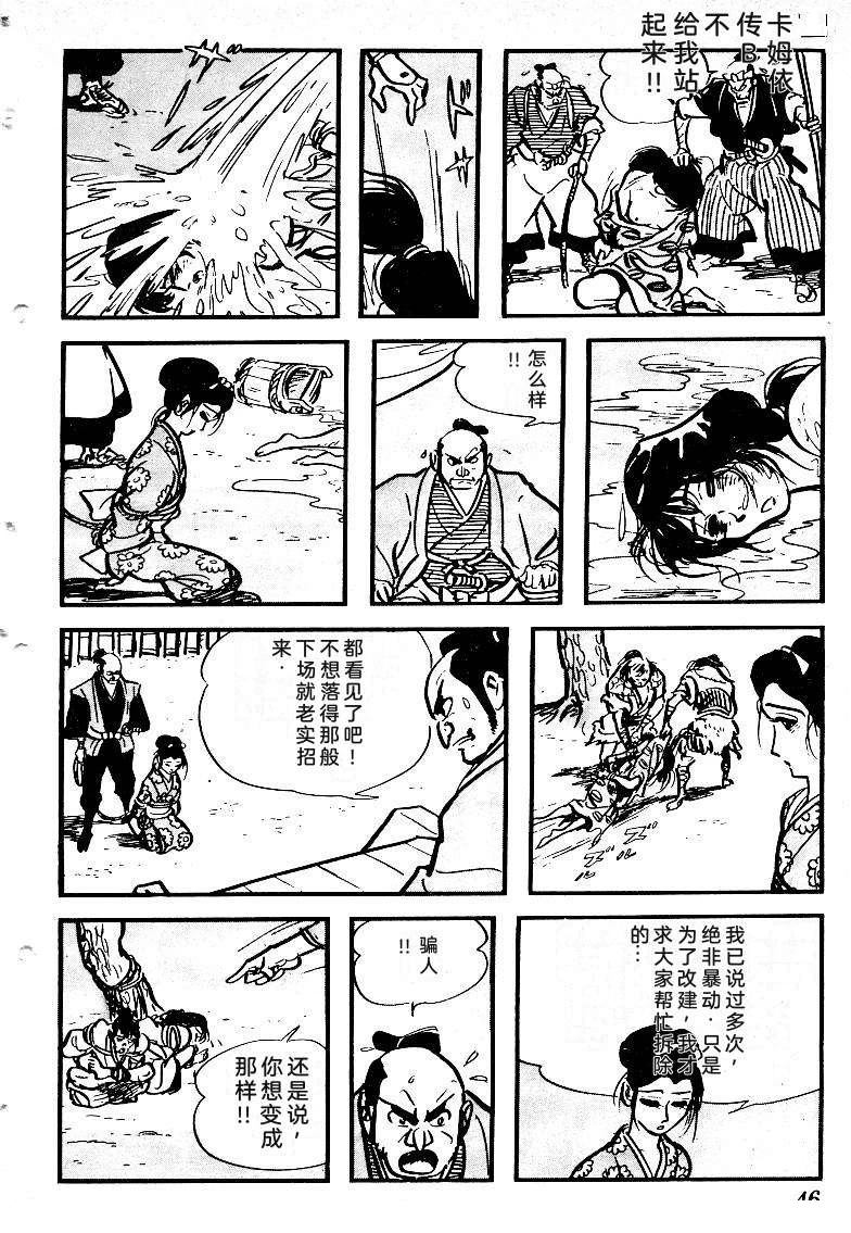 第49页