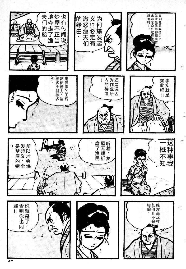 第50页