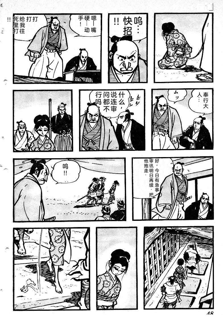 第51页