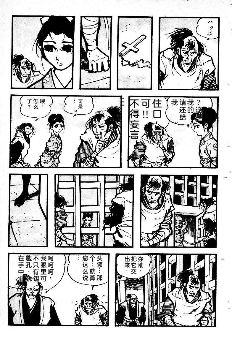 第52页