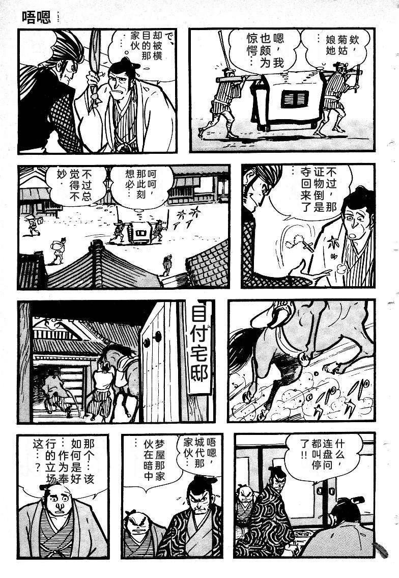 第58页