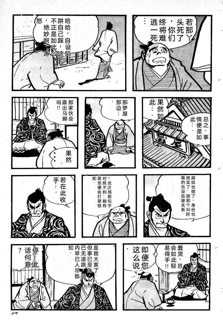 第70页