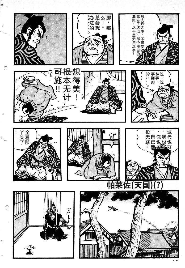 第71页