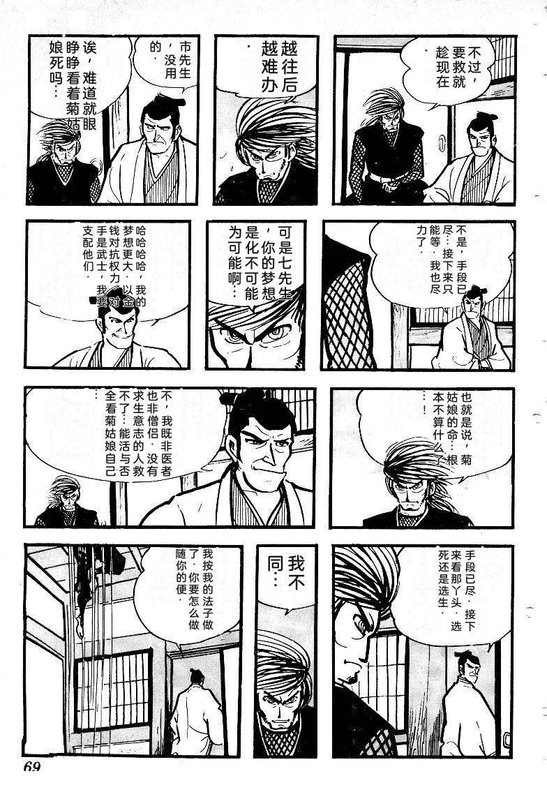 第72页
