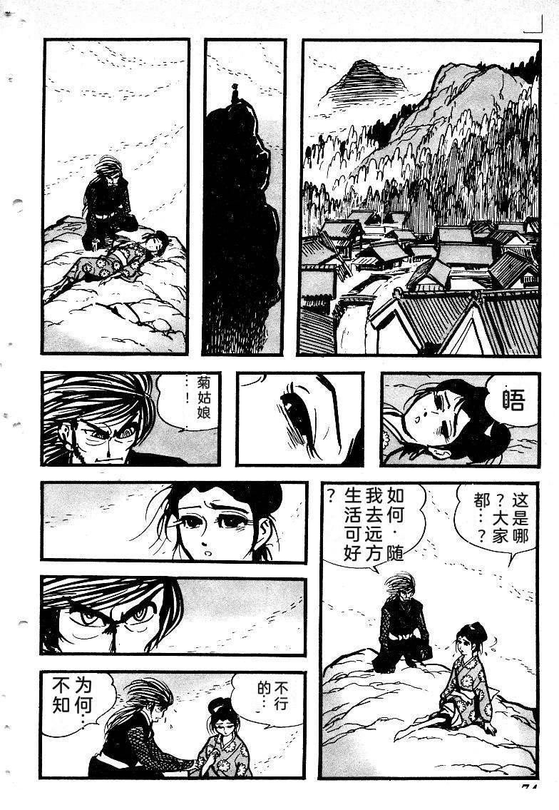 第77页