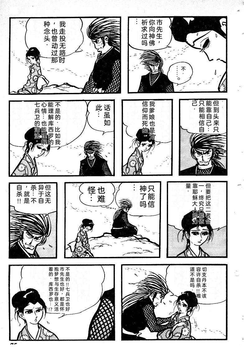 第78页
