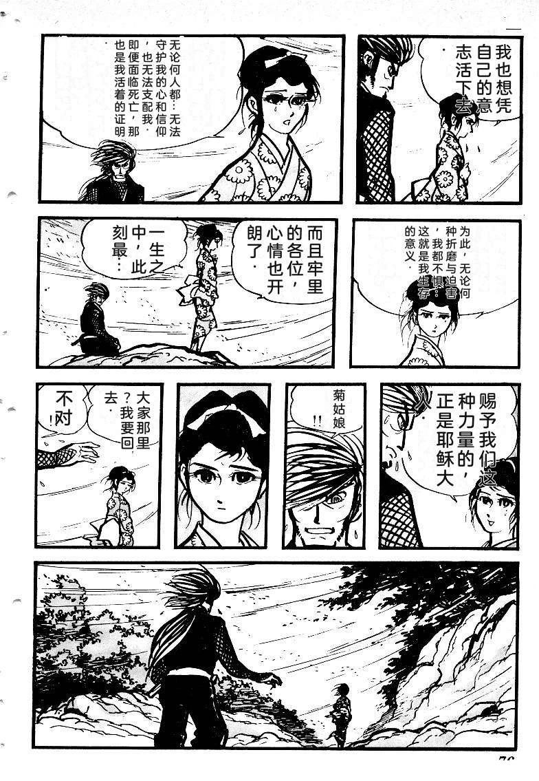 第79页