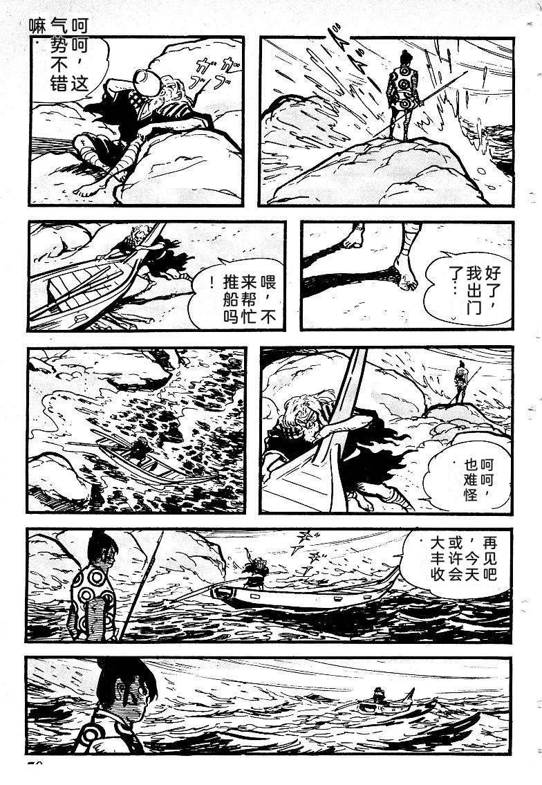 第82页