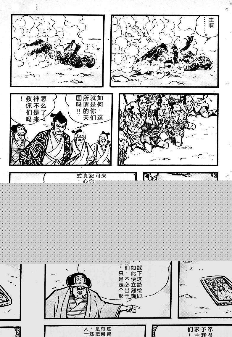 第84页