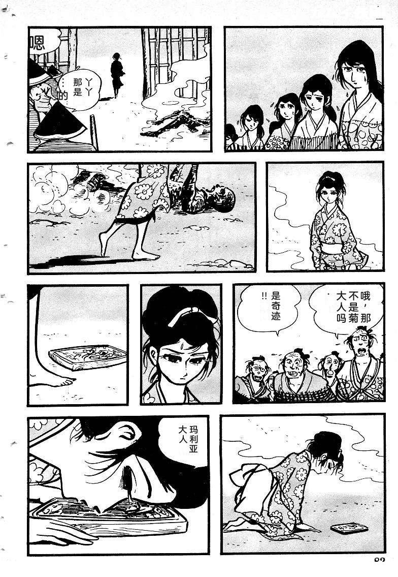 第85页