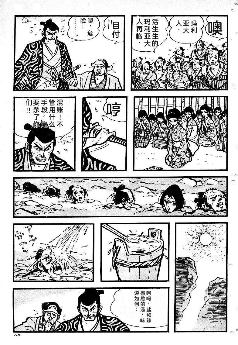 第86页