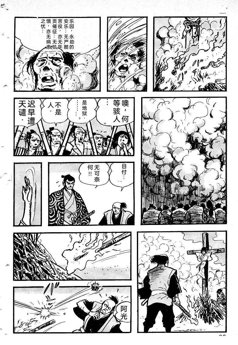 第93页