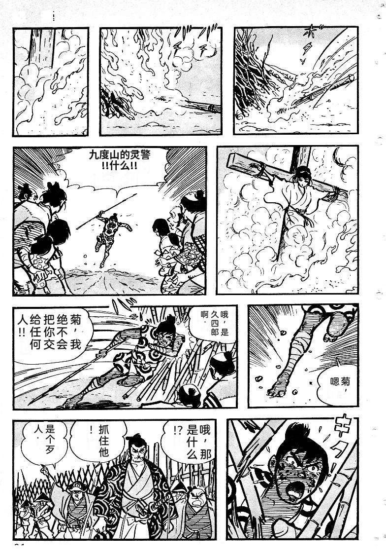 第94页