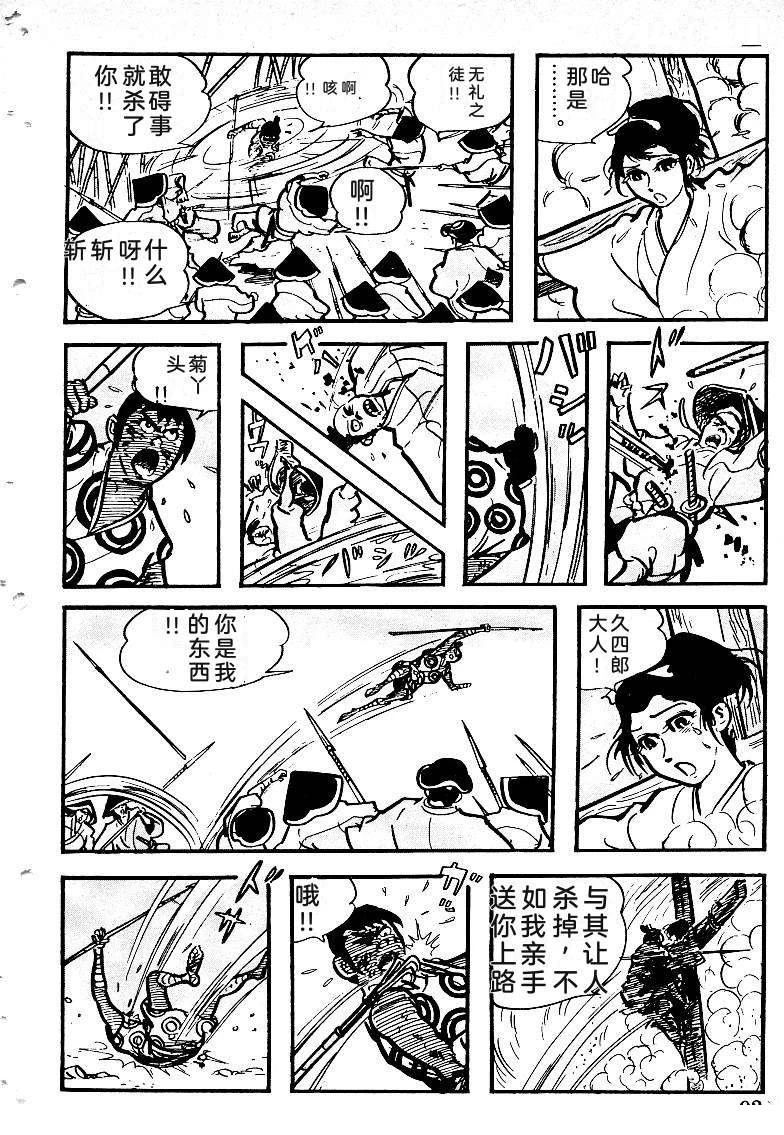 第95页