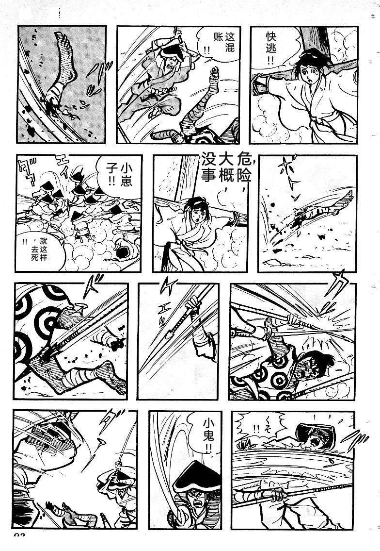 第96页