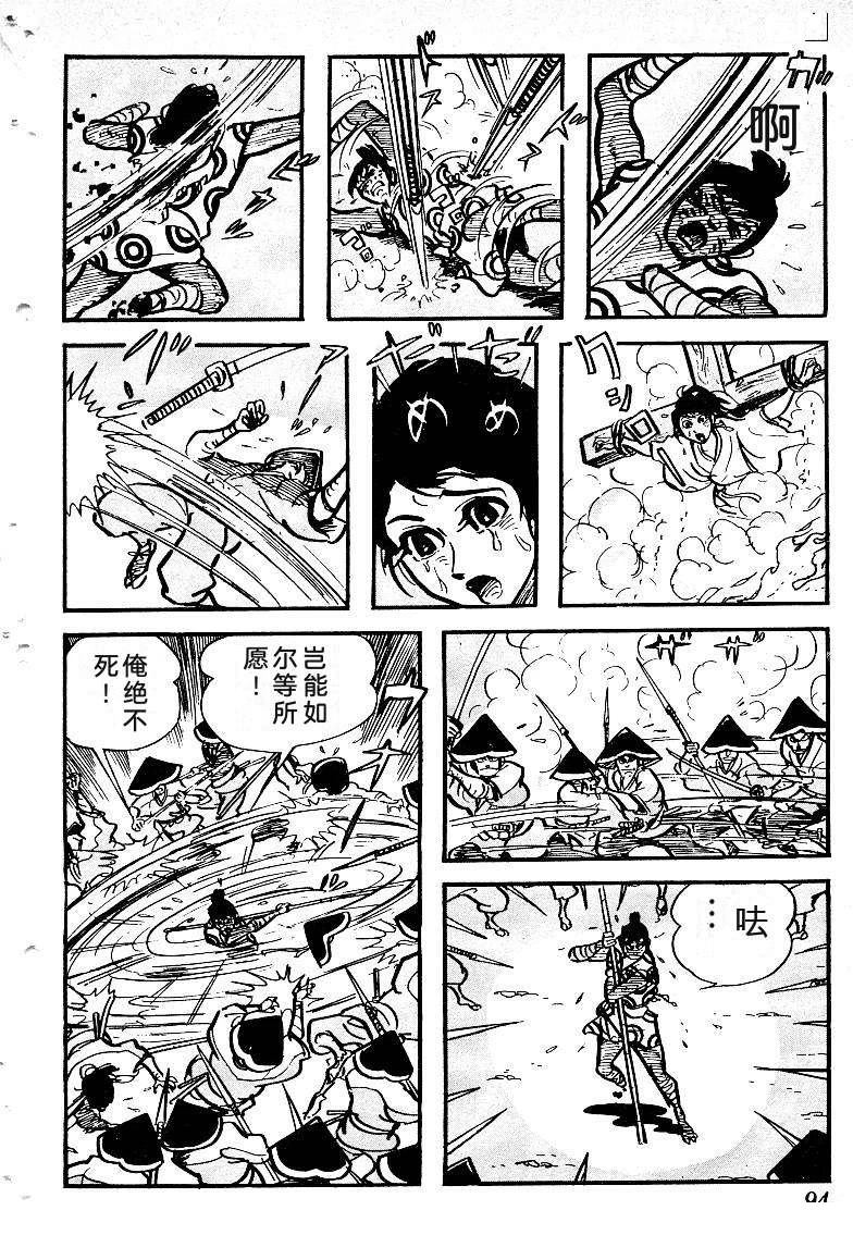 第97页