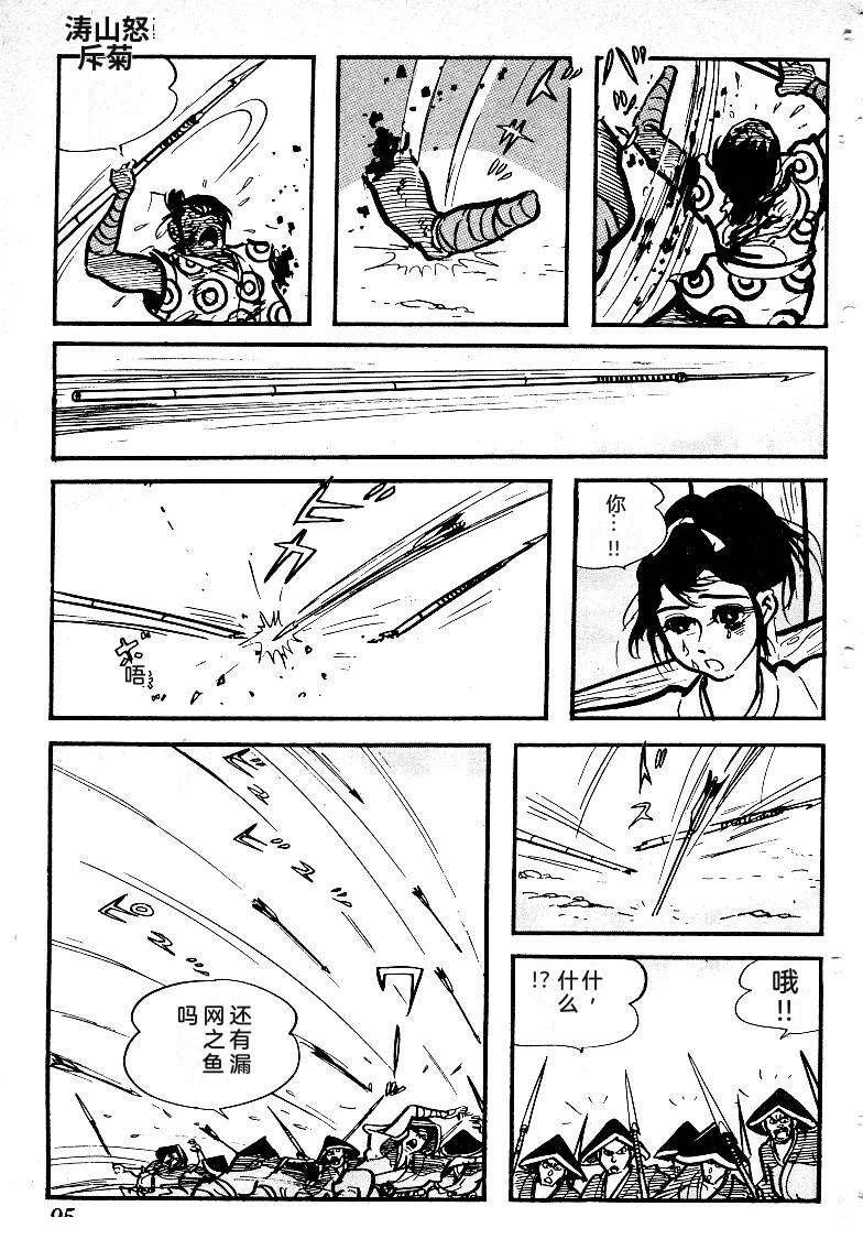 第98页