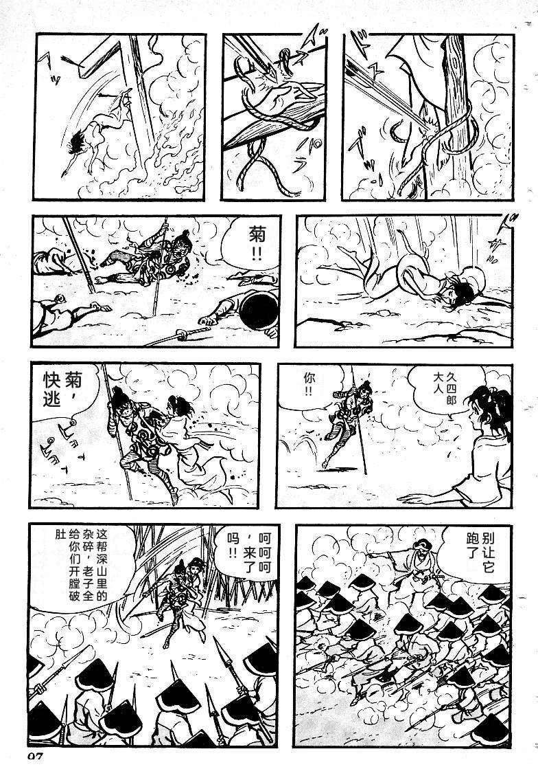 第100页