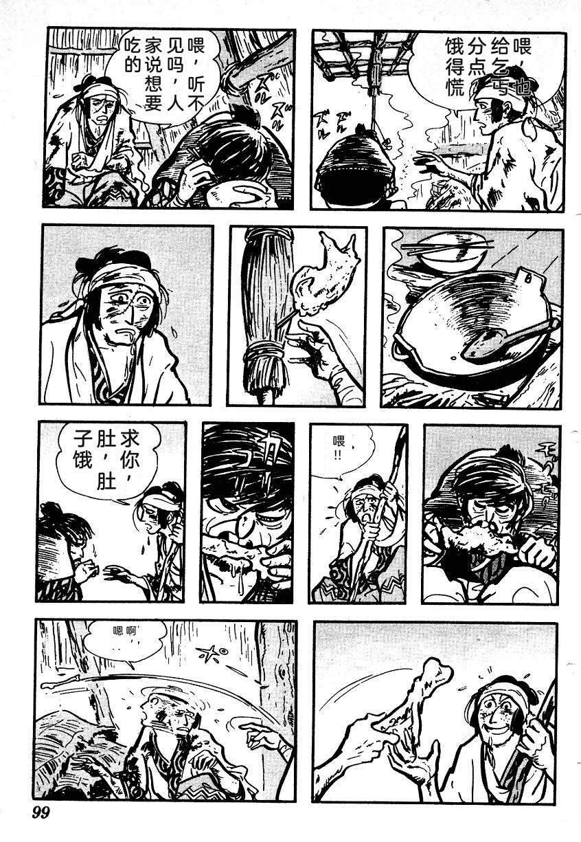 第101页