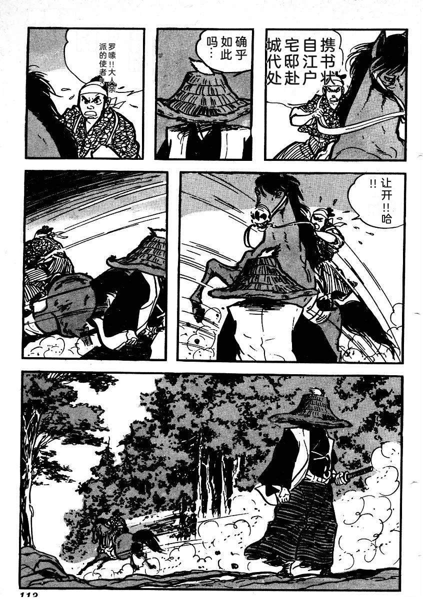 第115页