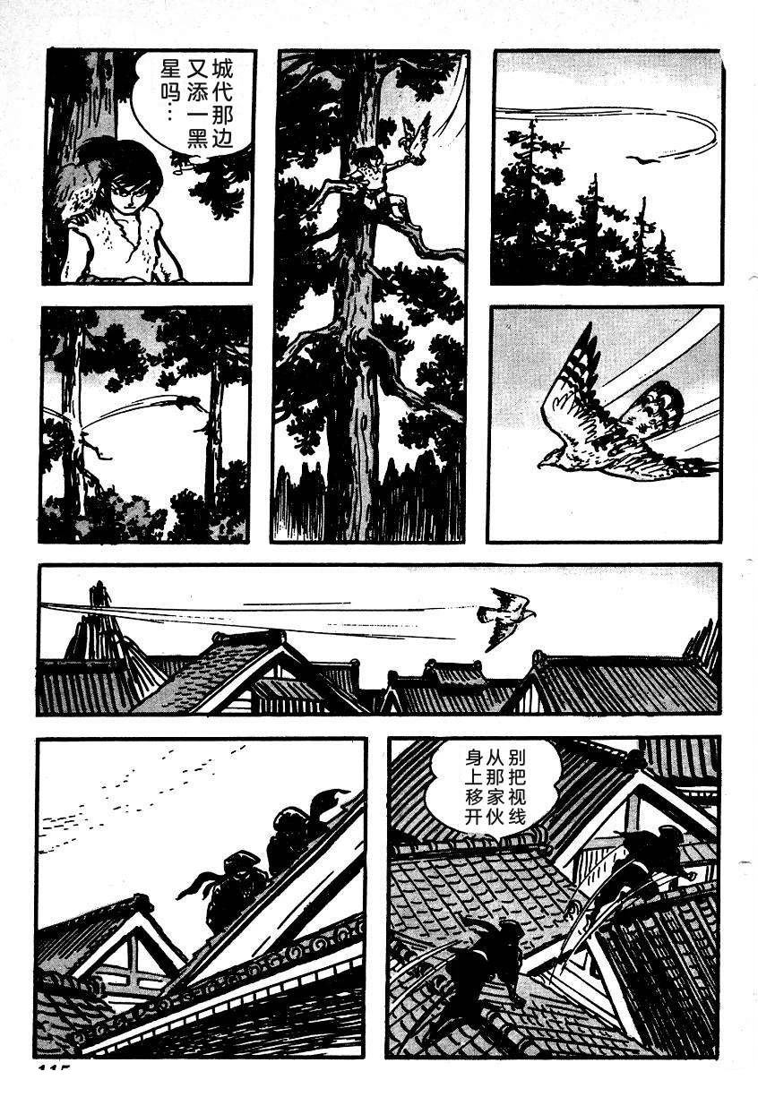 第117页