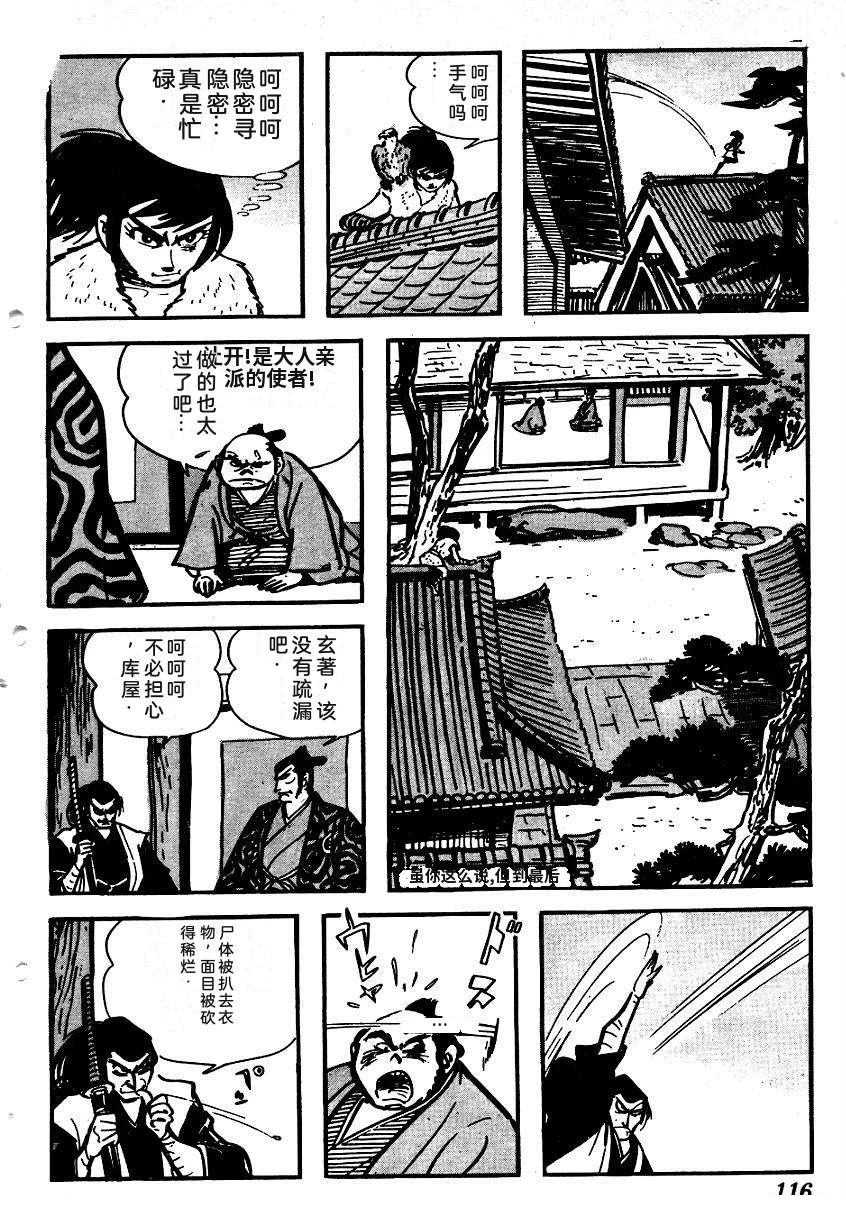 第118页
