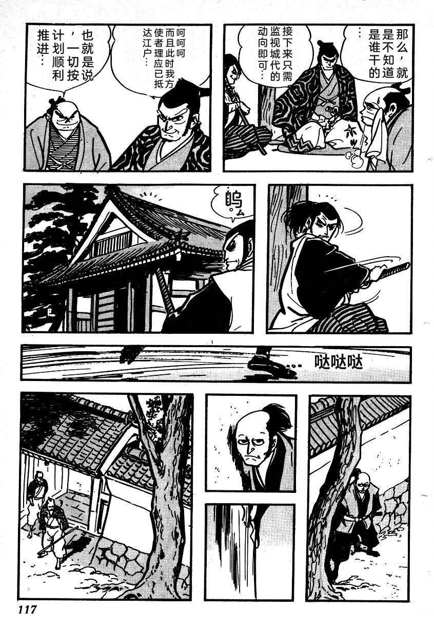 第119页