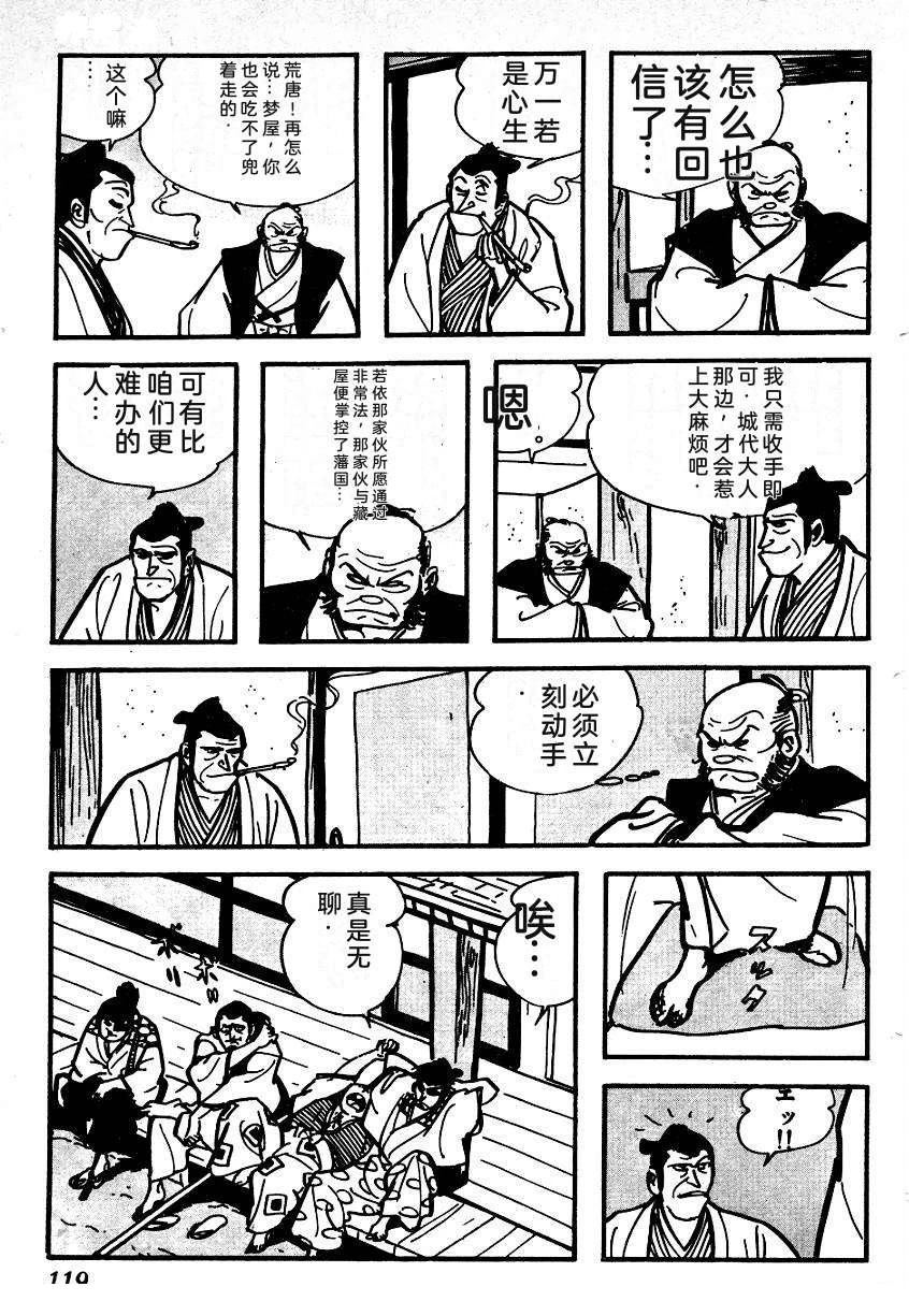 第121页