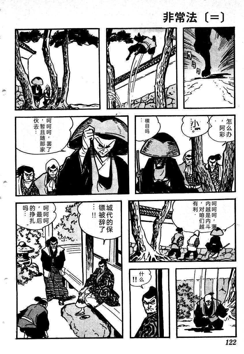 第124页