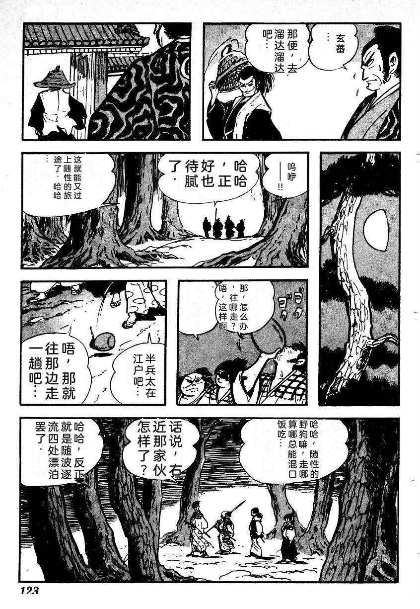 第125页