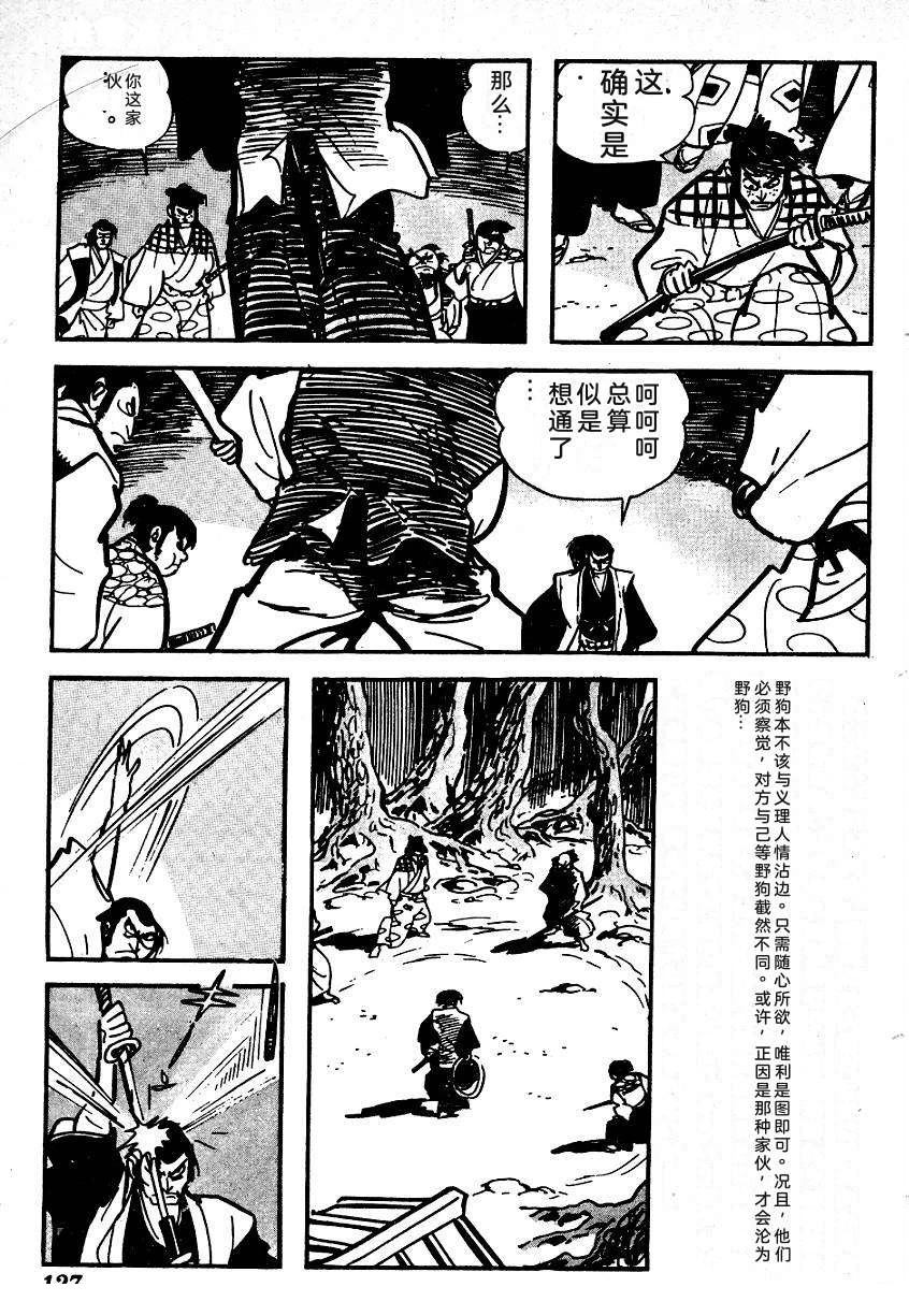 第129页