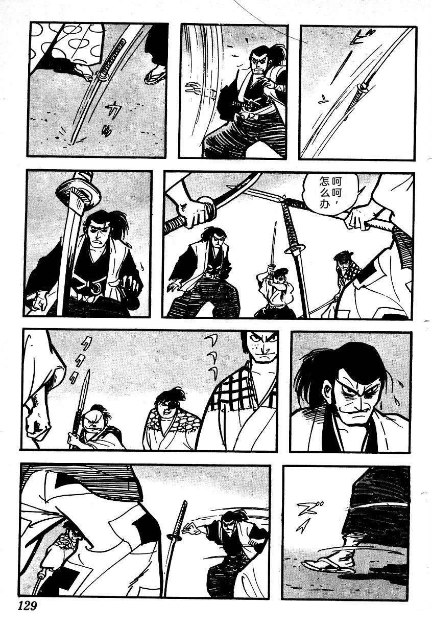 第131页
