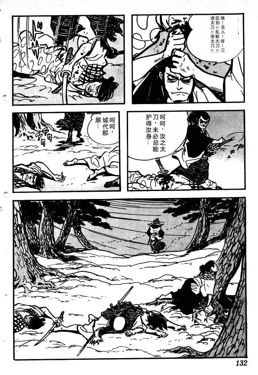 第134页