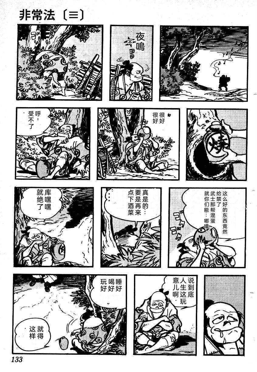 第135页