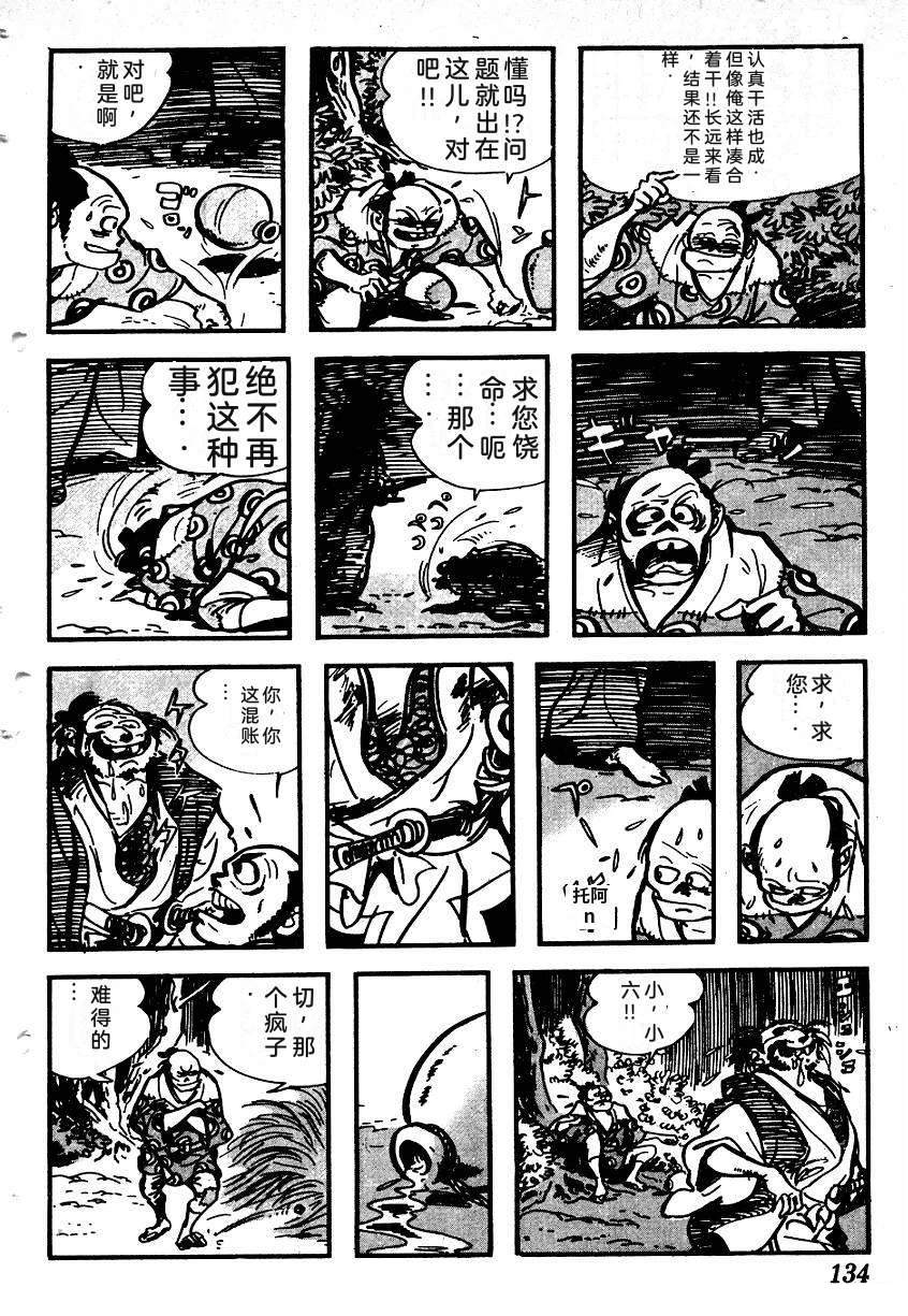 第136页