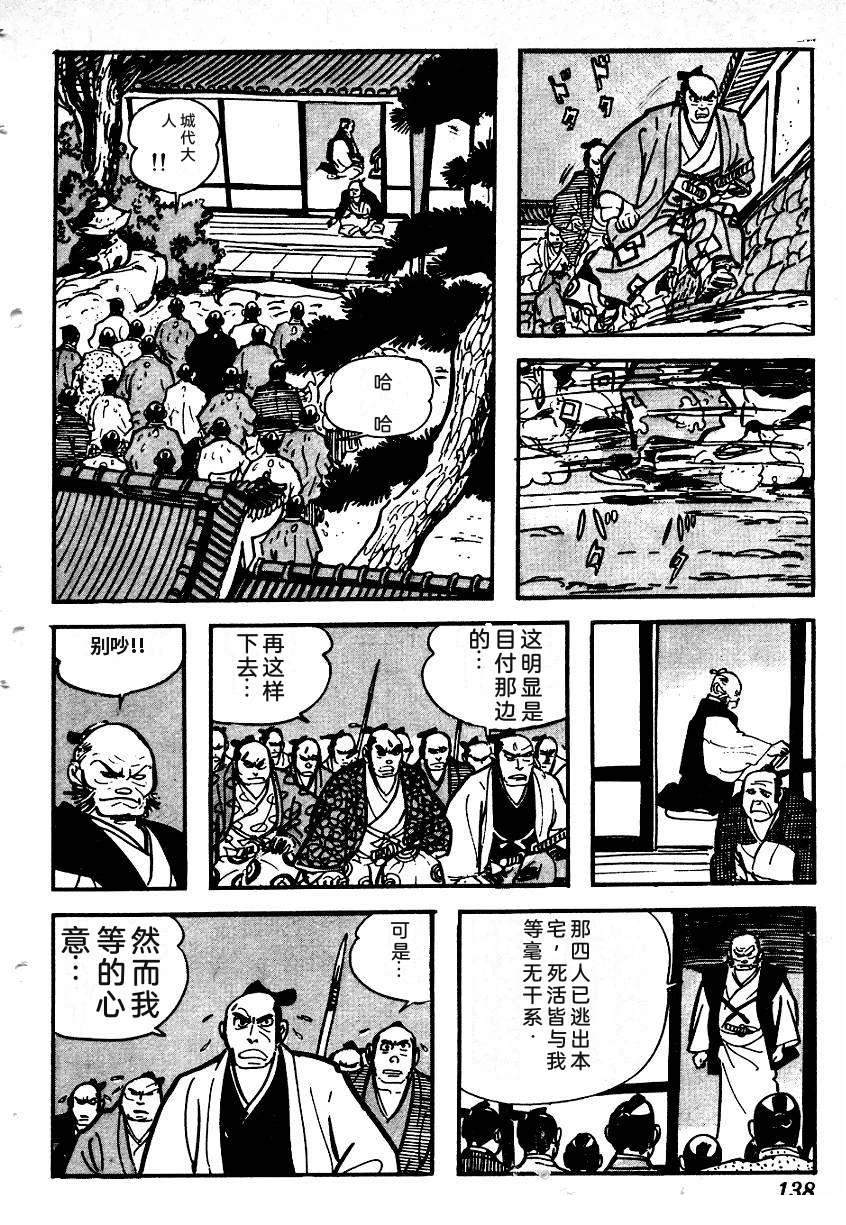 第140页