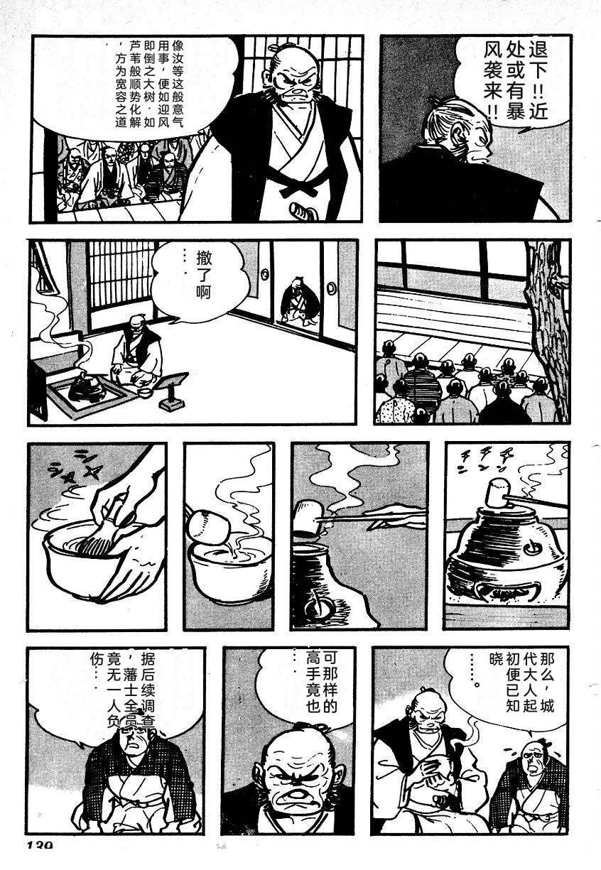 第141页