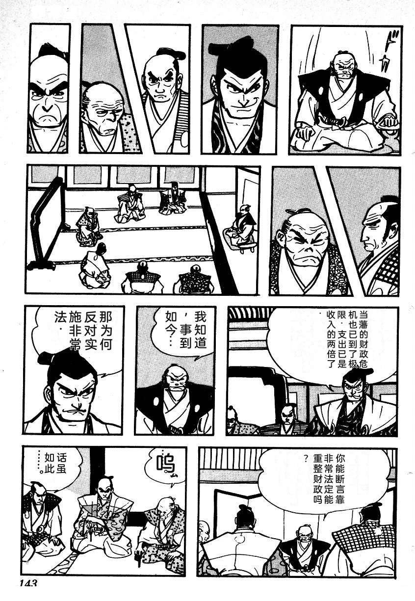 第145页
