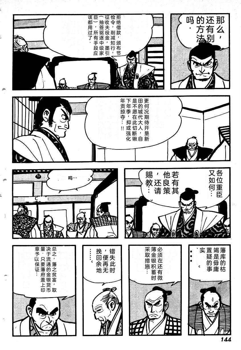 第146页