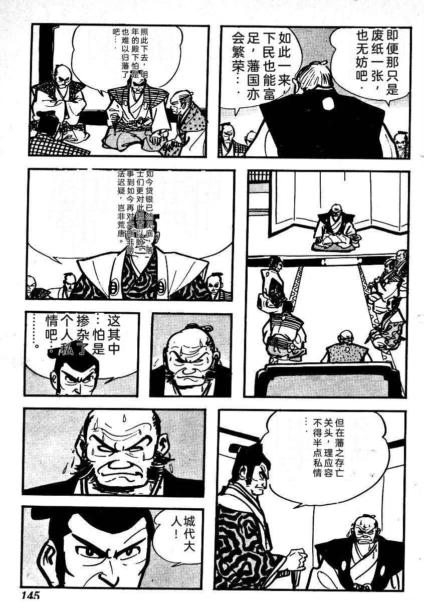 第147页