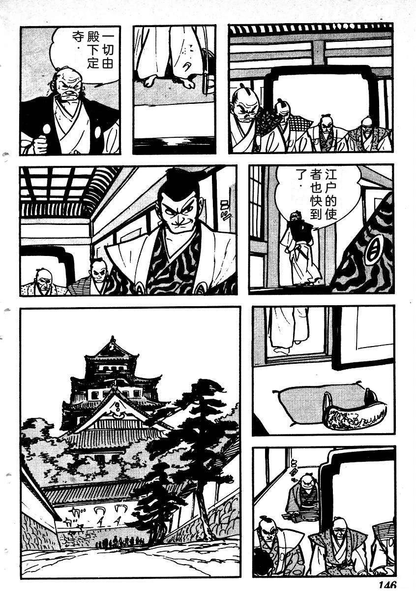 第148页
