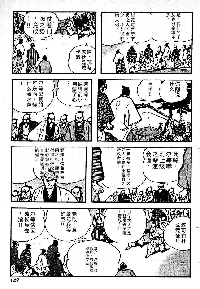 第149页
